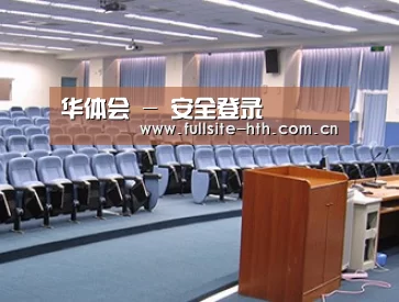 关于华体会下载