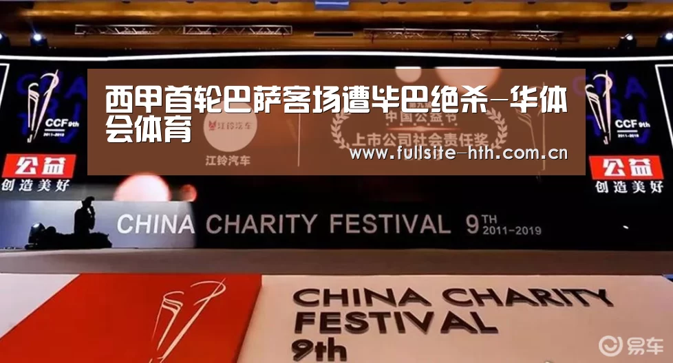 棋牌赛事
