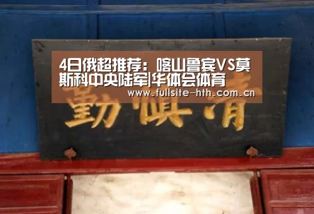 电竞棋牌