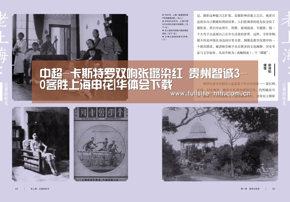 华体会下载