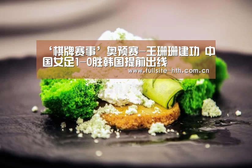 棋牌赛事