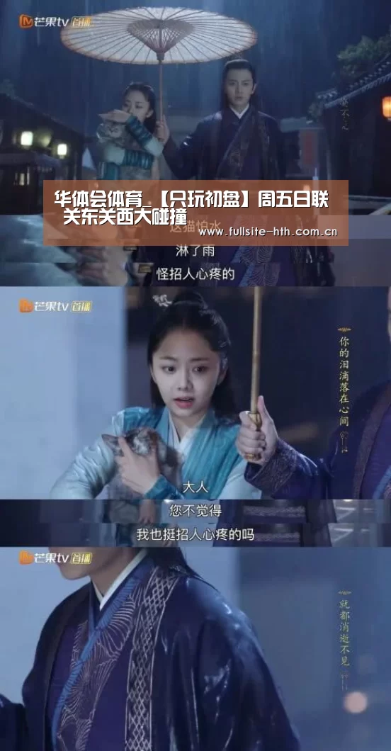 棋牌赛事