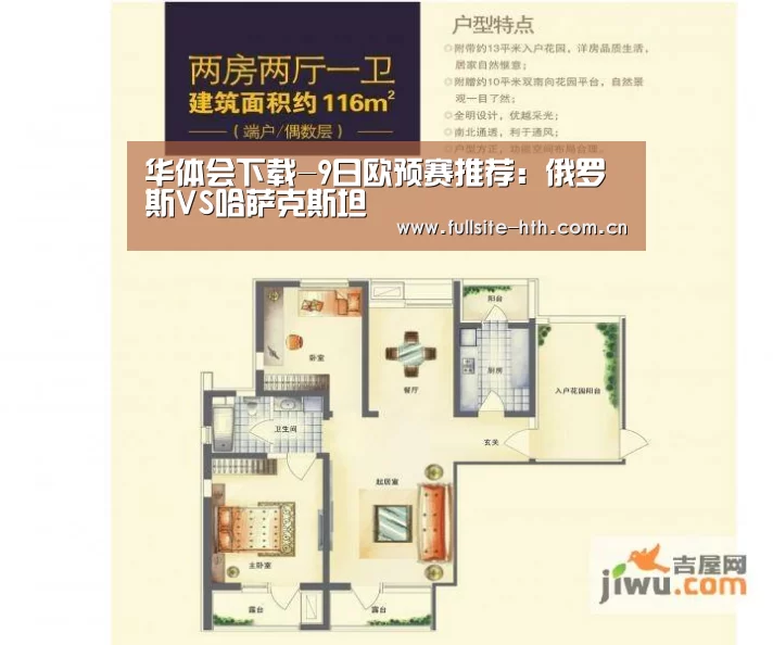 华体会体育