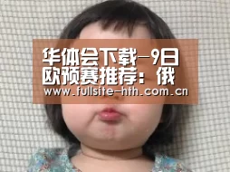华体会体育