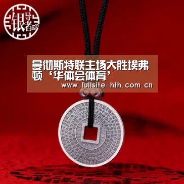 华体会体育