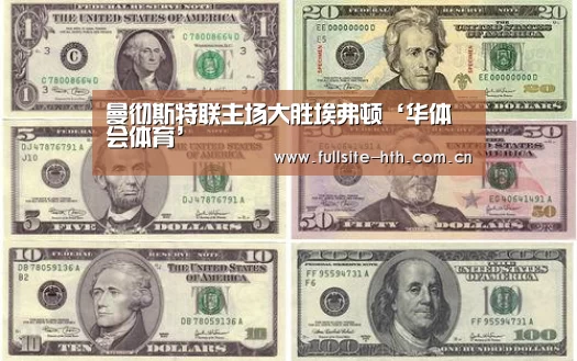 华体会下载