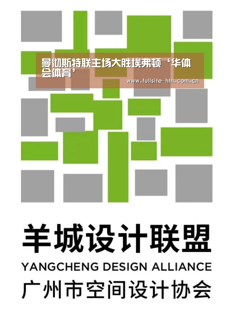 华体会下载