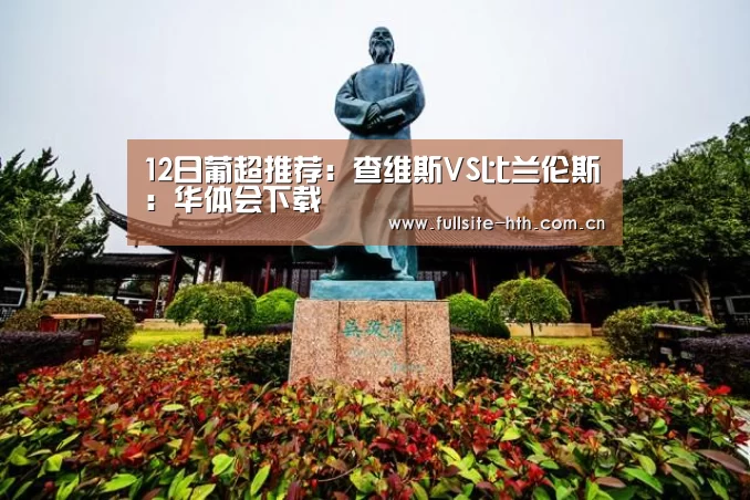 电竞棋牌
