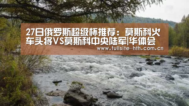 华体会下载