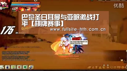华体会下载