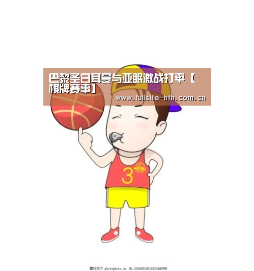 华体会下载
