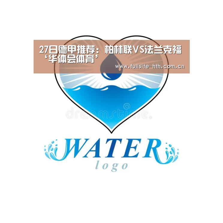 华体会下载