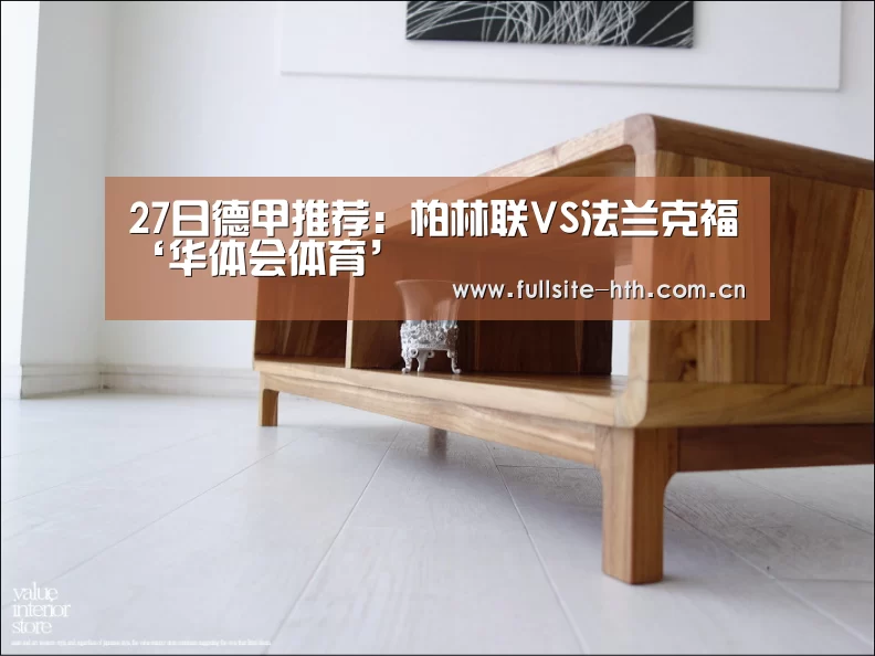 棋牌赛事