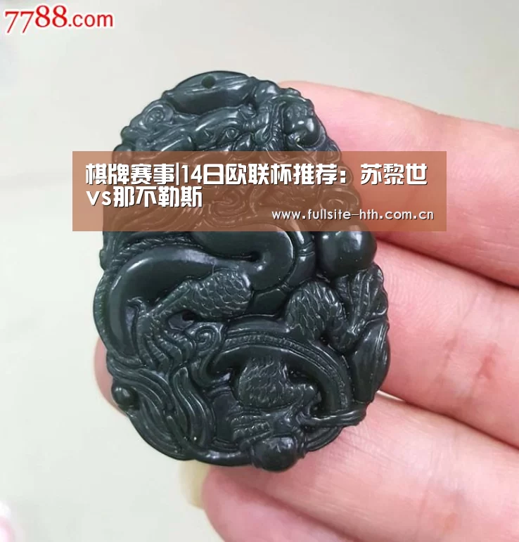 华体会体育