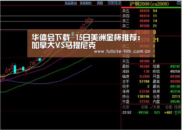华体会体育