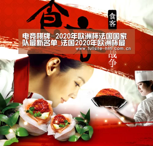 华体会下载