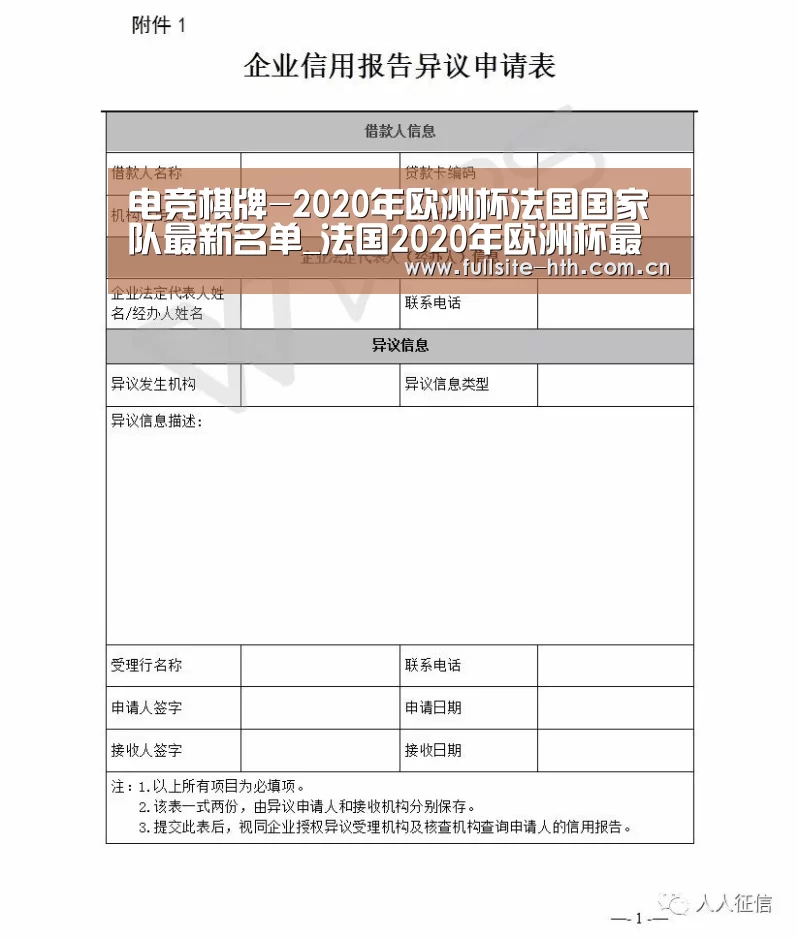 棋牌赛事