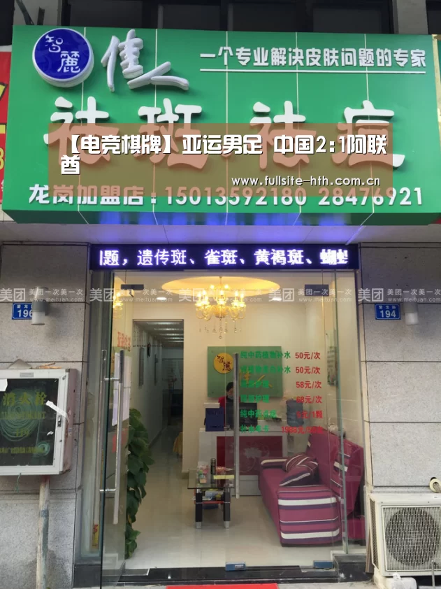 棋牌赛事