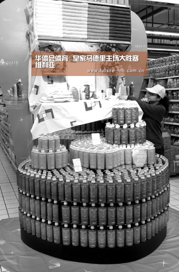 华体会体育