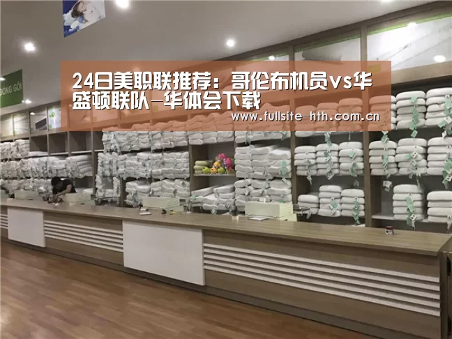 棋牌赛事