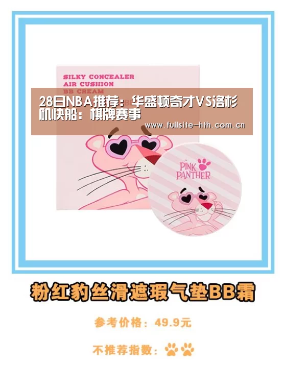 华体会下载