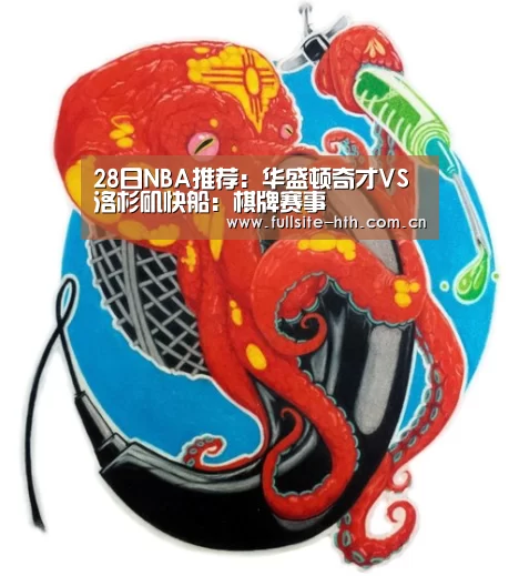 华体会下载