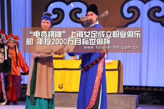 华体会体育
