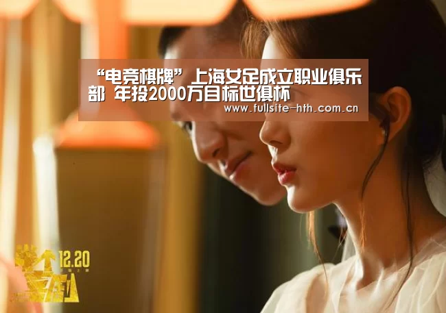 华体会下载