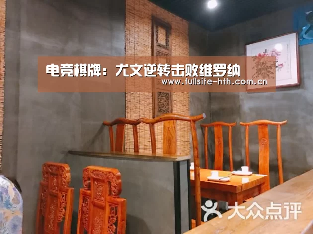 棋牌赛事
