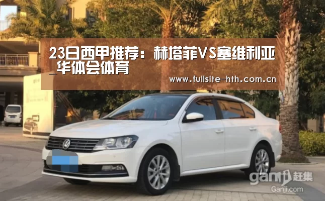 华体会下载