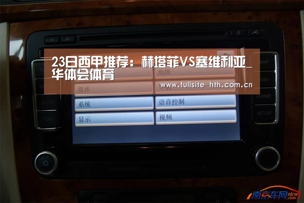 华体会下载