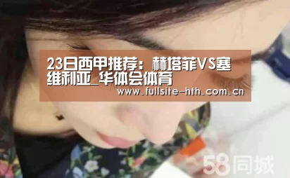 棋牌赛事