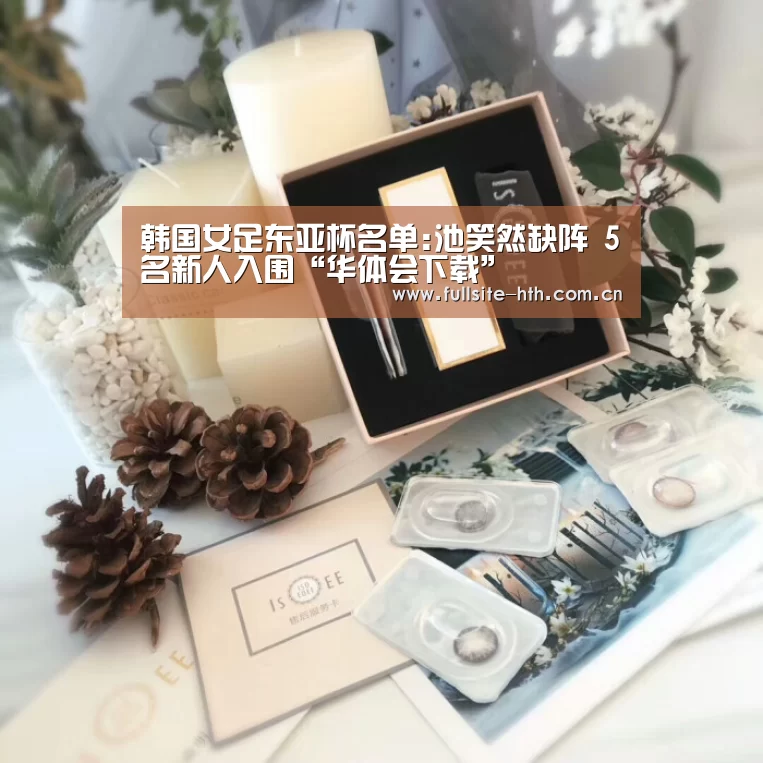 华体会下载