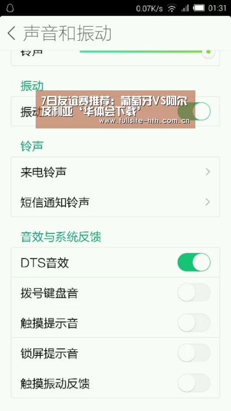 华体会体育