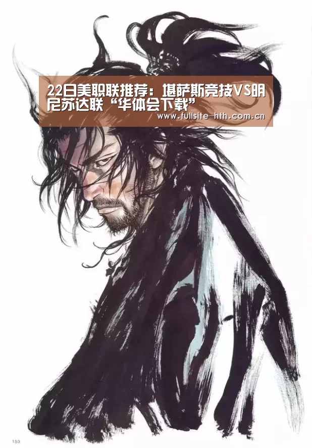 棋牌赛事