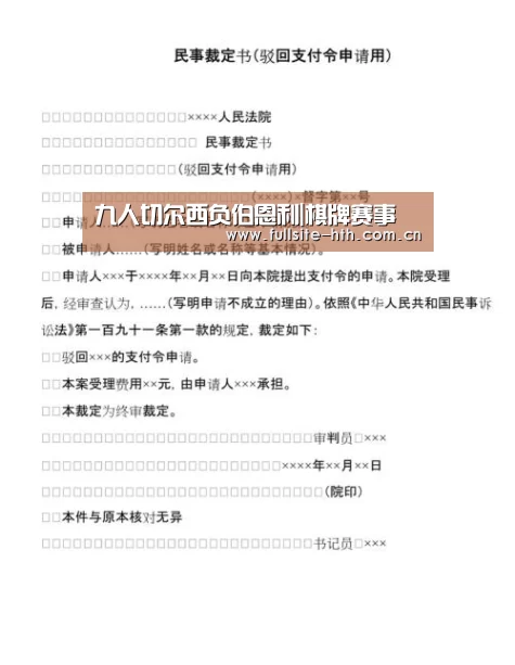 华体会体育