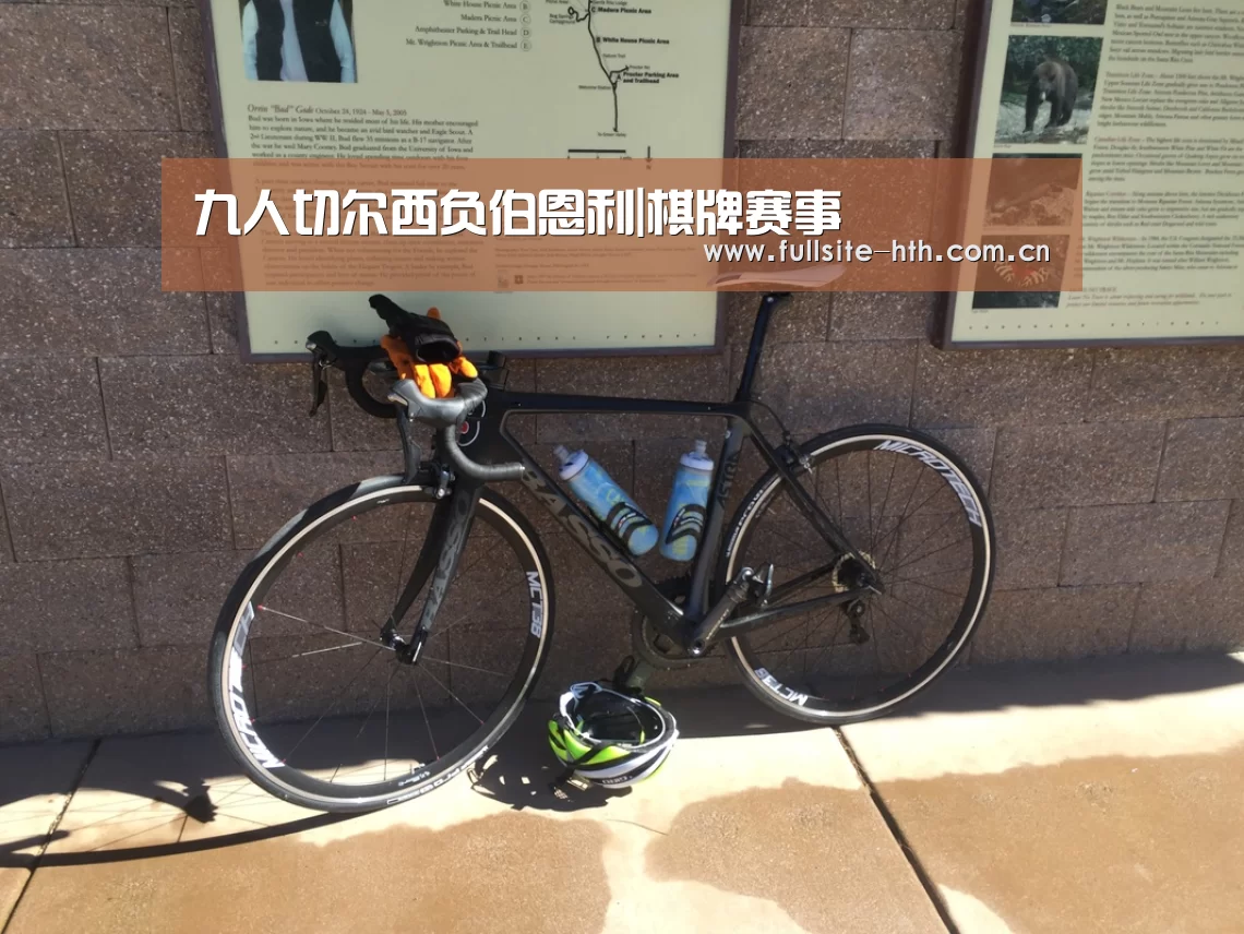 华体会下载