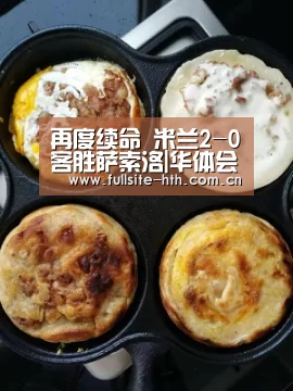 华体会体育
