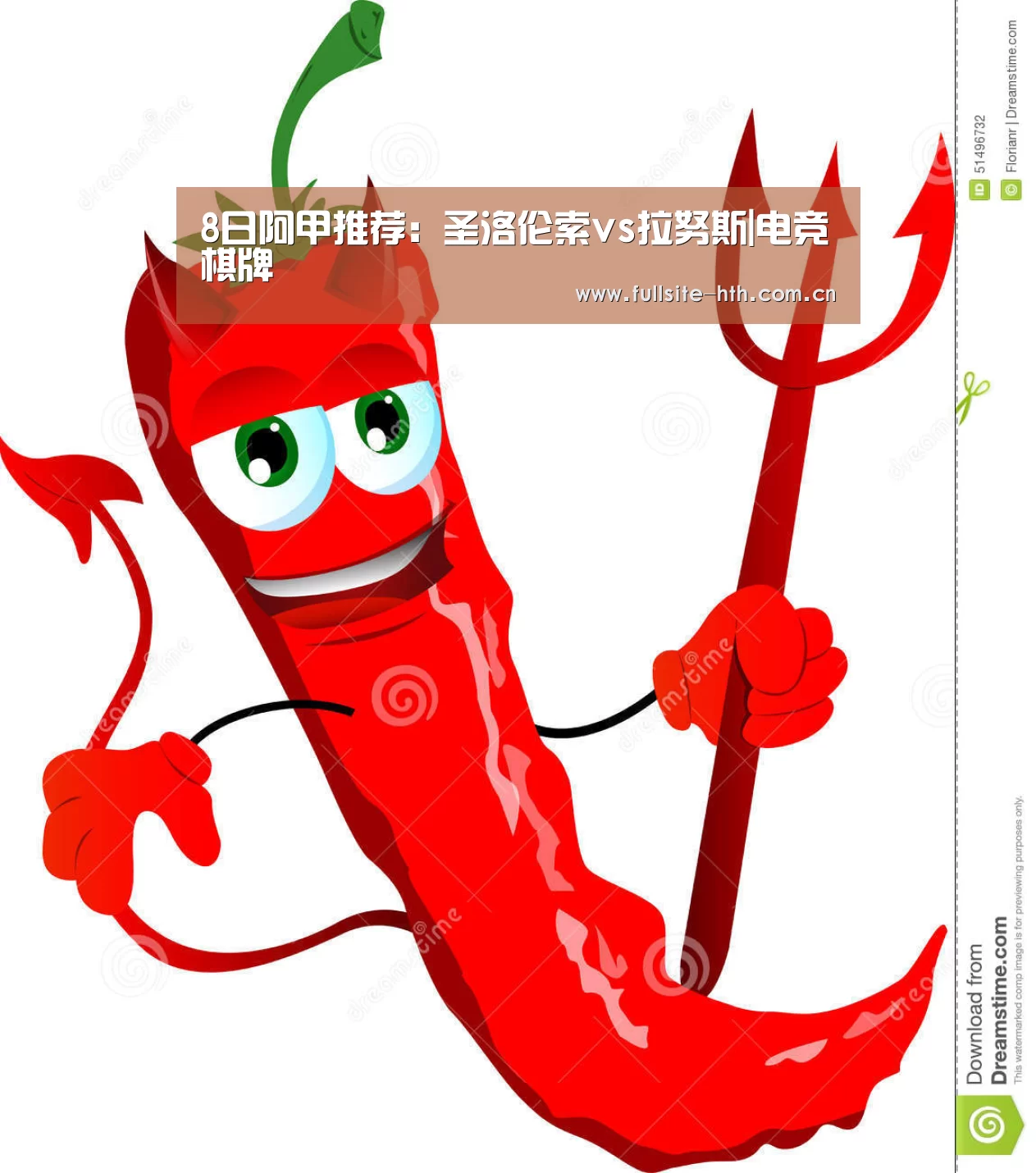 华体会体育